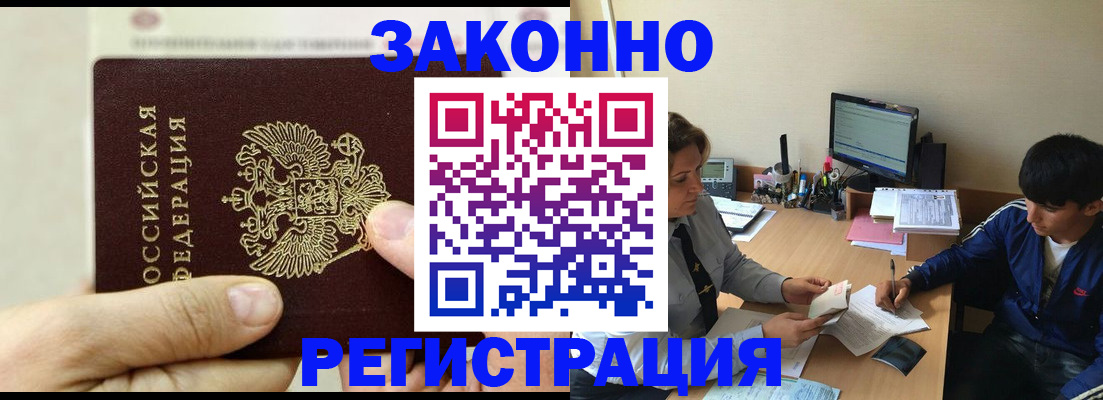 регистрация для школы в Ясногорске