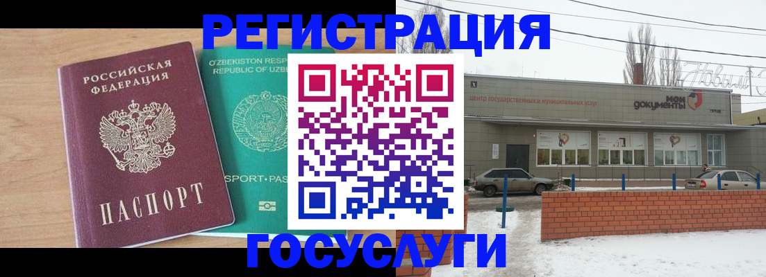 временная регистрация адрес в Ясногорске