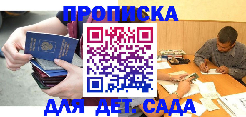 временная регистрация законно в Ясногорске