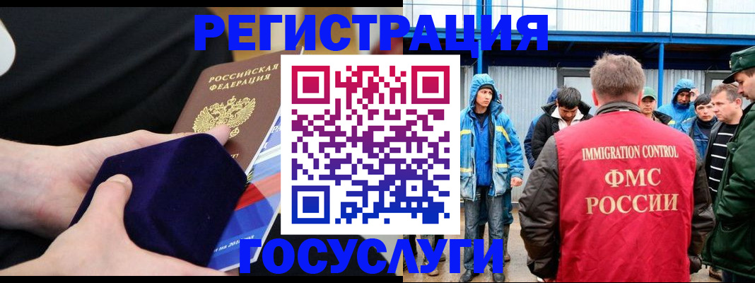 временная регистрация поиск в Ясногорске